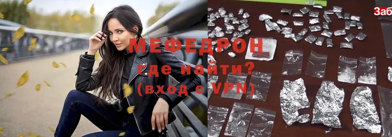 магазин продажи   Пыть-Ях  Меф mephedrone 